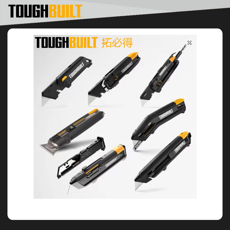 Woodworking Magazine - TOUGHBUILT série de couteaux utilitaires pour